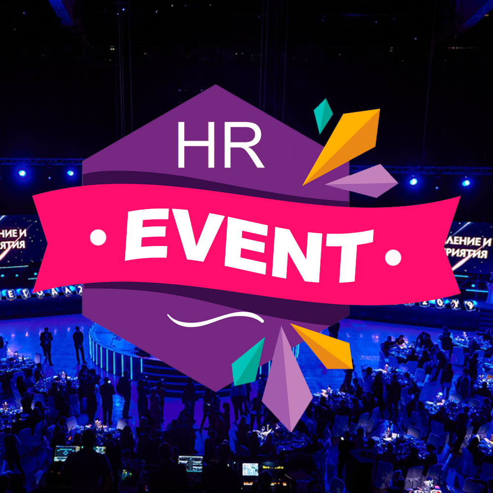 HR-EVENTS
